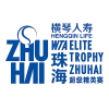 Чжухай (WTA) - 2023