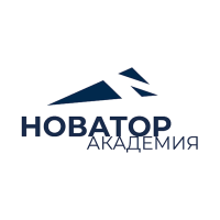 Новатор