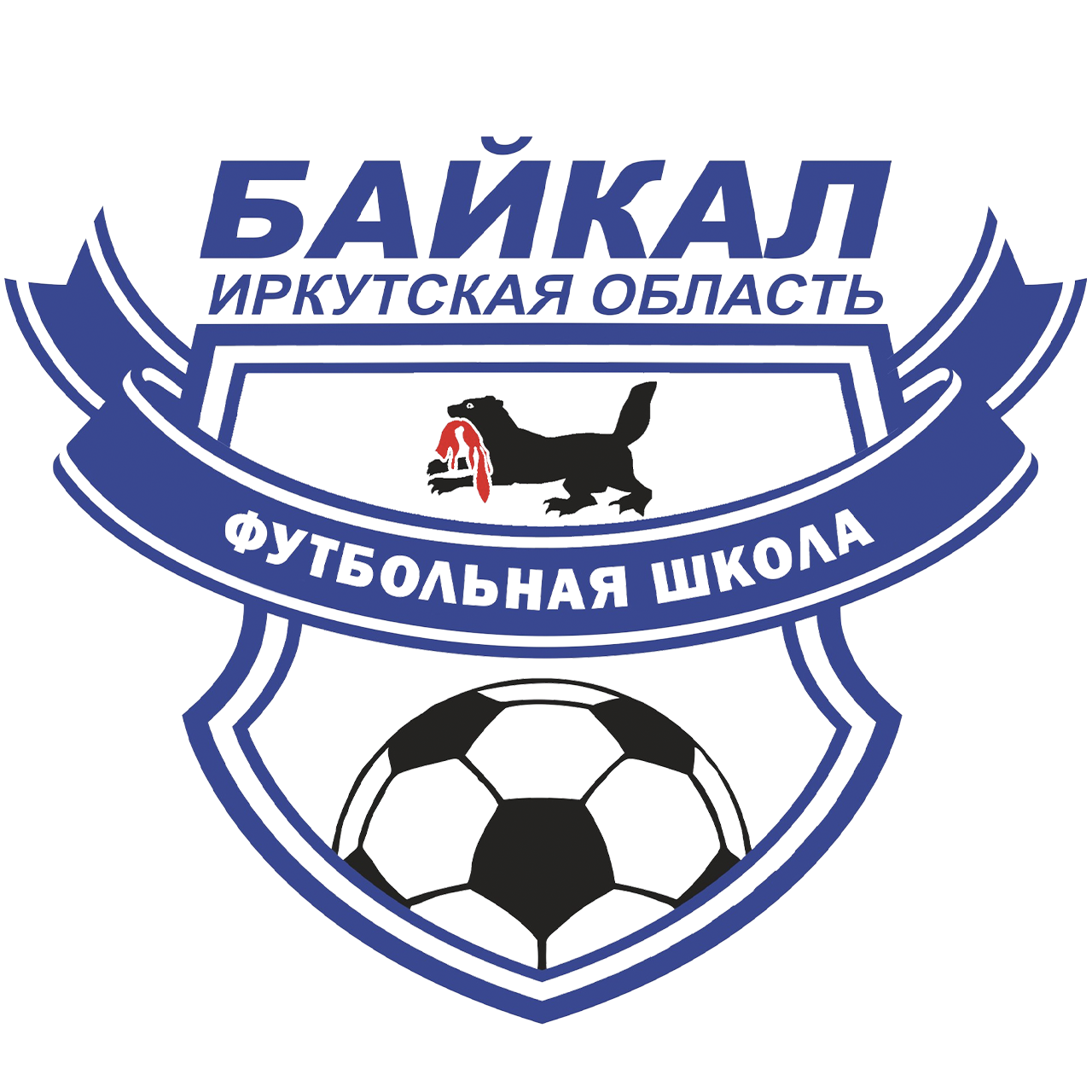Байкал