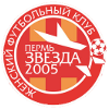 Звезда 2005 Ж