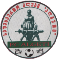 Алгети
