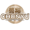 Чун Ю