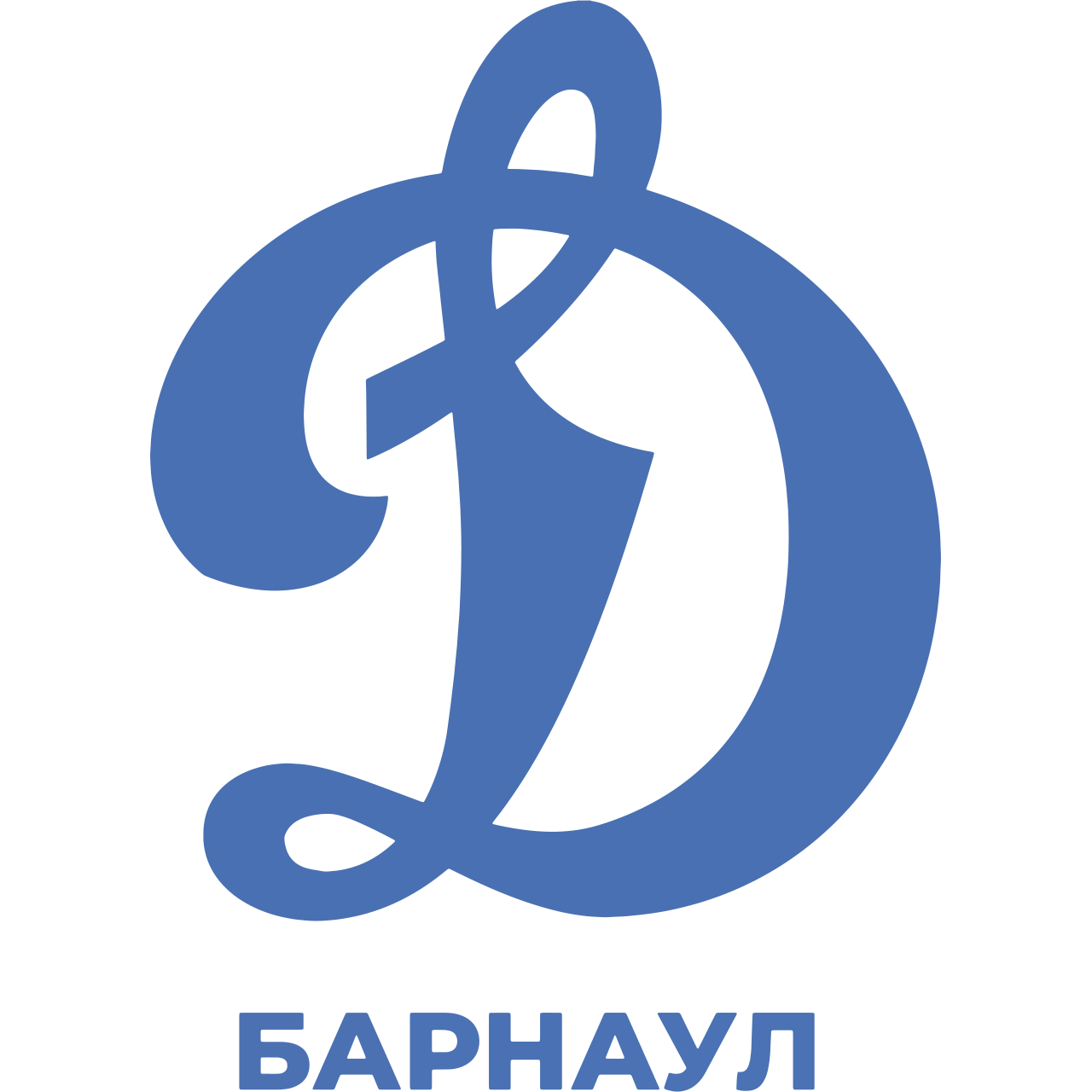 Динамо Барнаул-2