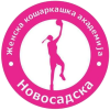 Новосадска Нови-Сад (жен)