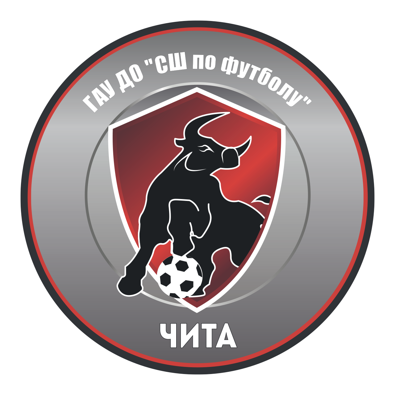 Чита