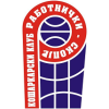 Работнички