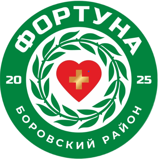 Фортуна